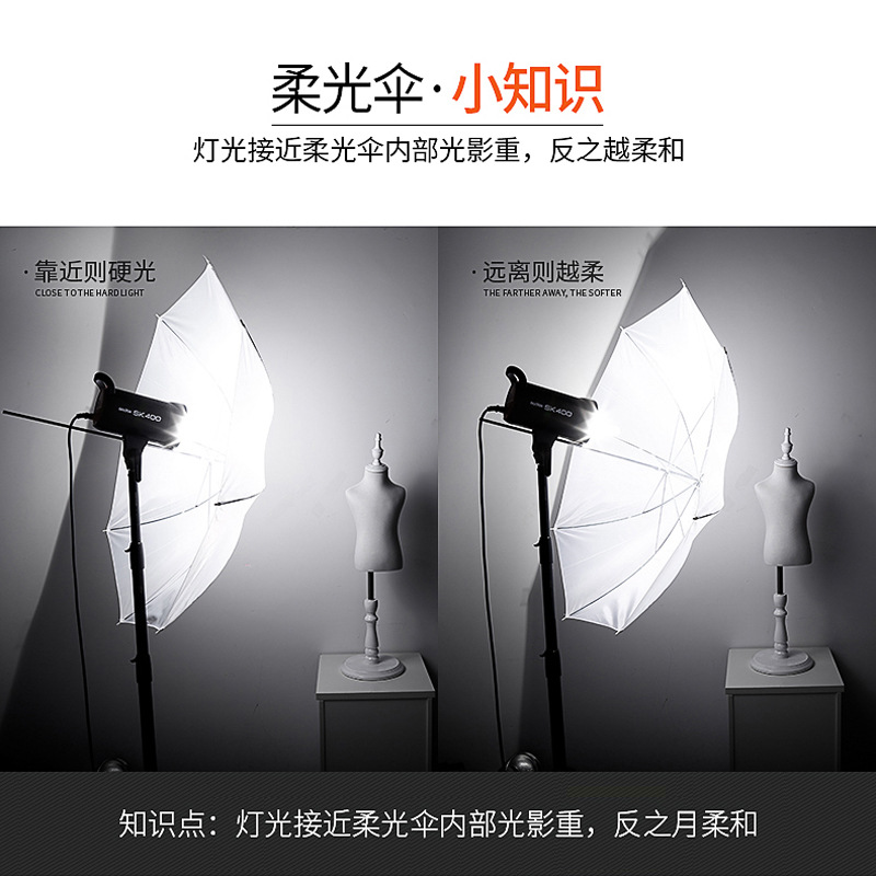 Soft umbrella 40 inch UB deep  - Parabolic Umbrella Deep avis et prix